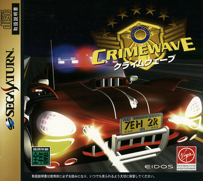 Crimewave (japan)